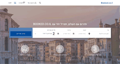 Desktop Screenshot of booked.co.il