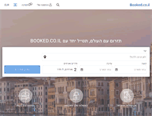 Tablet Screenshot of booked.co.il